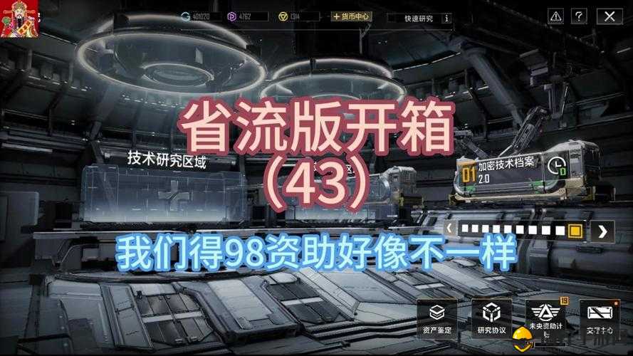 无尽的拉格朗日游戏中实现资源快速采集的高效策略与方法