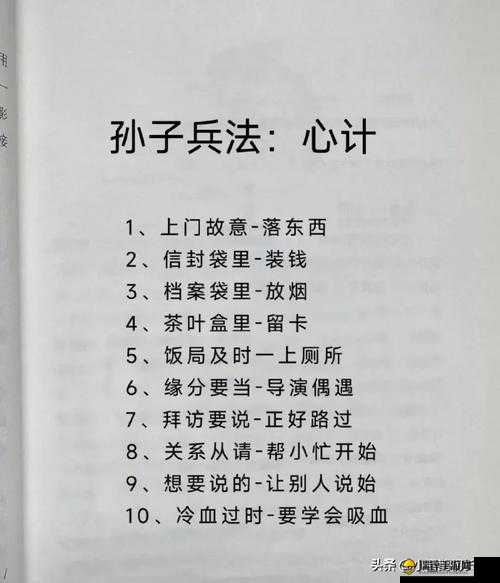 2025蛇年新春特辑，大掌门闭关修炼秘籍，解锁弟子潜能的终极之道